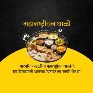 A vibrant image of a traditional Maharashtrian Thali with various dishes.