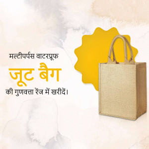 Image of a jute bag with a yellow sunburst background and Hindi text.