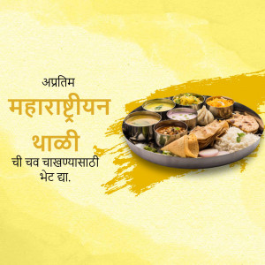 A vibrant Maharashtrian Thali with various dishes on a plate.