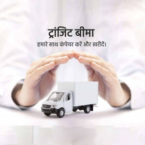 Hands protecting a toy truck representing transit insurance.