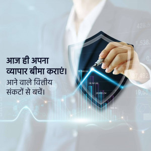 A person writing on a transparent shield with financial charts in the background, promoting business insurance.
