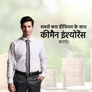 Man in a suit promoting Kimeen Insurance with text in Hindi about affordable premiums.