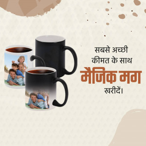 Two black magic mugs with family photos, promotional text in Hindi