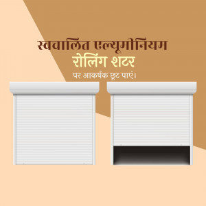 White rolling shutters with a gradient background and text in Hindi.