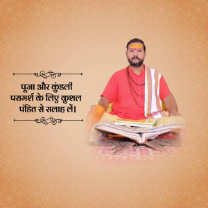 Image of a Pandit Ji sitting with religious texts, offering consultation for Puja and Kundli.