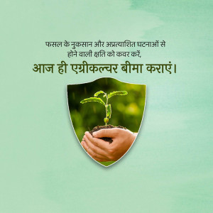 Image promoting agricultural insurance with a plant in hands and a shield.
