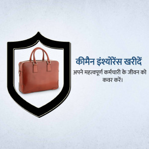 Brown leather briefcase with a shield and text in Hindi