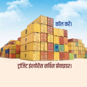 Stack of colorful shipping containers with text in Hindi