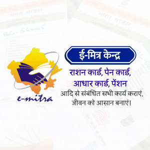 e-Mitra Kendra logo with Rajasthan map and services listed