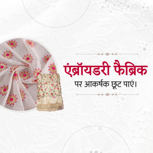 Close-up of embroidered fabric with text in Hindi
