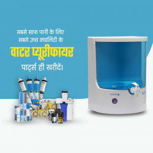 White and blue water purifier with filter cartridges