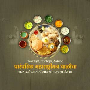 A vibrant and colorful traditional Maharashtrian Thali with various dishes.