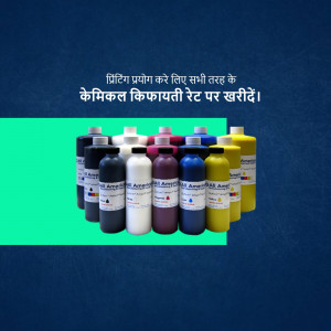Printing Ink Solutions Design For Telegram