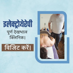 A promotional image for electrotherapy treatment at Poorn Devbhal Clinic, showing a patient receiving treatment.