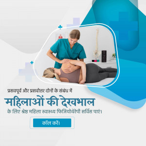Physiotherapist treating a pregnant woman