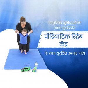 Mother assisting baby with walking in a pediatric rehabilitation center.