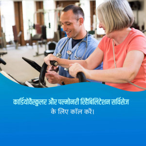 Doctor assisting a senior woman on an exercise bike in a gym setting.