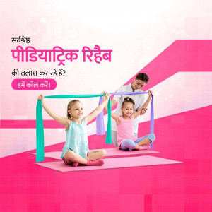Image of a physical therapist assisting two young children with stretching exercises.