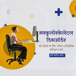 Woman working at a computer with ergonomic chair and posture guidance.