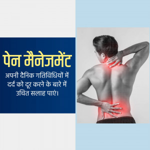 Pain Management & Back Health Branding Post For LinkedIn