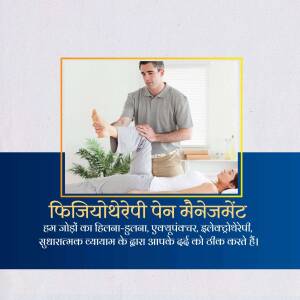 Physiotherapy Pain Management Poster For WhatsApp