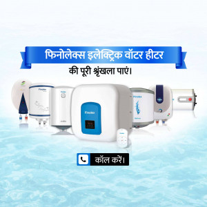 Finolex electric water heaters of various types and colors displayed on a blue background.