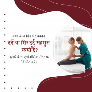 Woman receiving ergonomic assessment and treatment from a healthcare professional.