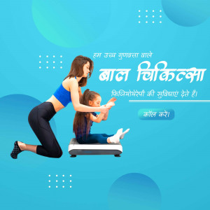 A woman physiotherapist assisting a young girl with an exercise on a physiotherapy bed.
