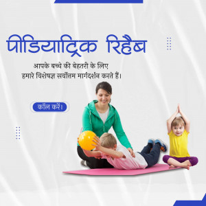Image of a therapist working with children in a rehabilitation setting.
