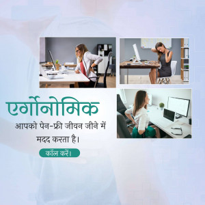 Image depicting people experiencing back pain while working at a desk, with ergonomic solutions highlighted.