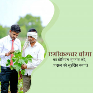 Two men, one in a suit and tie and one in traditional farmer attire, examining a plant in a field with text promoting agricultural insurance.
