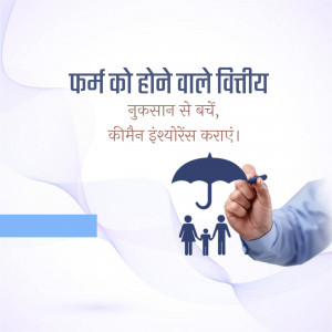 Image depicting insurance protection for a family