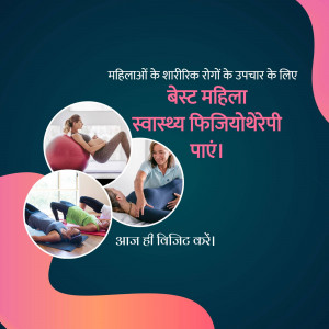 Image depicting women's physiotherapy exercises and treatment options.