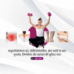 Woman exercising with dumbbells, surrounded by images depicting musculoskeletal pain and recovery.