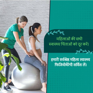 Physiotherapist assisting a pregnant woman with exercise