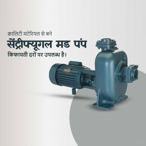 Centrifugal Mud Pump for industrial use