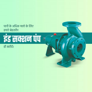 Green industrial centrifugal pump with text in Hindi