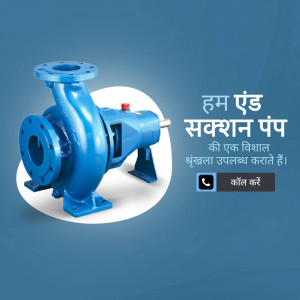 Blue industrial centrifugal pump with text in Hindi