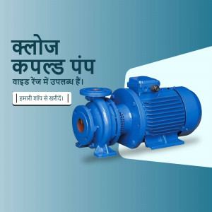 Blue Klojz coupled pump with text in Hindi