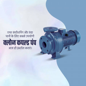 Blue Cologne Coupling Pump for Water Supply