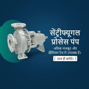 Silver Centrifugal Process Pump on a blue background with Hindi text