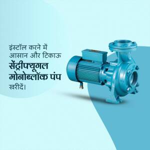 Blue centrifugal monoblock pump against a light blue background with Hindi text.