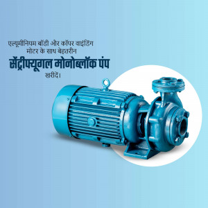Blue centrifugal monoblock pump on a white background