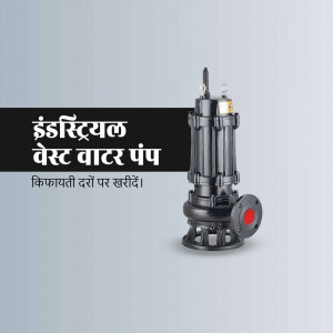 Black industrial water pump with red accents against a gradient grey background with text in Hindi.