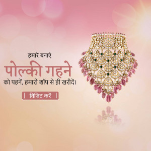 Close-up of a stunning Polki necklace with pink gemstones and gold detailing.