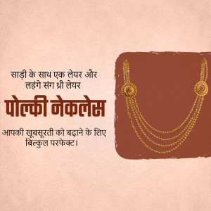 Image of a Polki necklace with text in Hindi promoting its beauty-enhancing qualities.