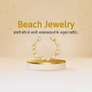 Gold beach themed bracelet on a pedestal