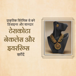 Close-up of terracotta jewelry set on a mannequin head with Hindi text overlay.