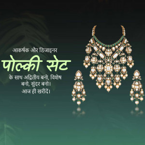 Close-up of a Polki necklace and earring set with intricate detailing.