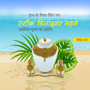 Gold jewelry set on a beach background with tropical leaves